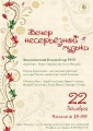 Afisha22-12-2011.jpg