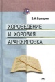 Миниатюра для версии от 13:40, 16 августа 2018