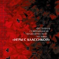 Миниатюра для версии от 16:43, 13 сентября 2018